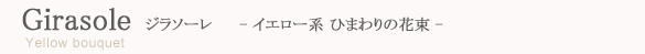���饽����ʥ��������ϤҤޤ��β�«��
